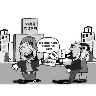 武漢代辦工商手續(xù)，價(jià)格實(shí)惠服務(wù)貼心——您的專(zhuān)業(yè)商務(wù)代理伙伴