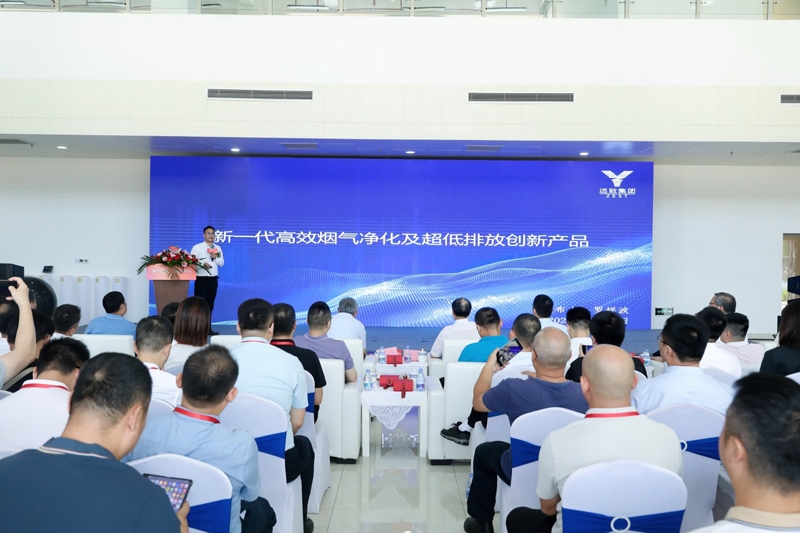 智凈未來&middot;碳索新程|遠致集團新材料智造基地啟幕,產學研融合助力綠色轉型